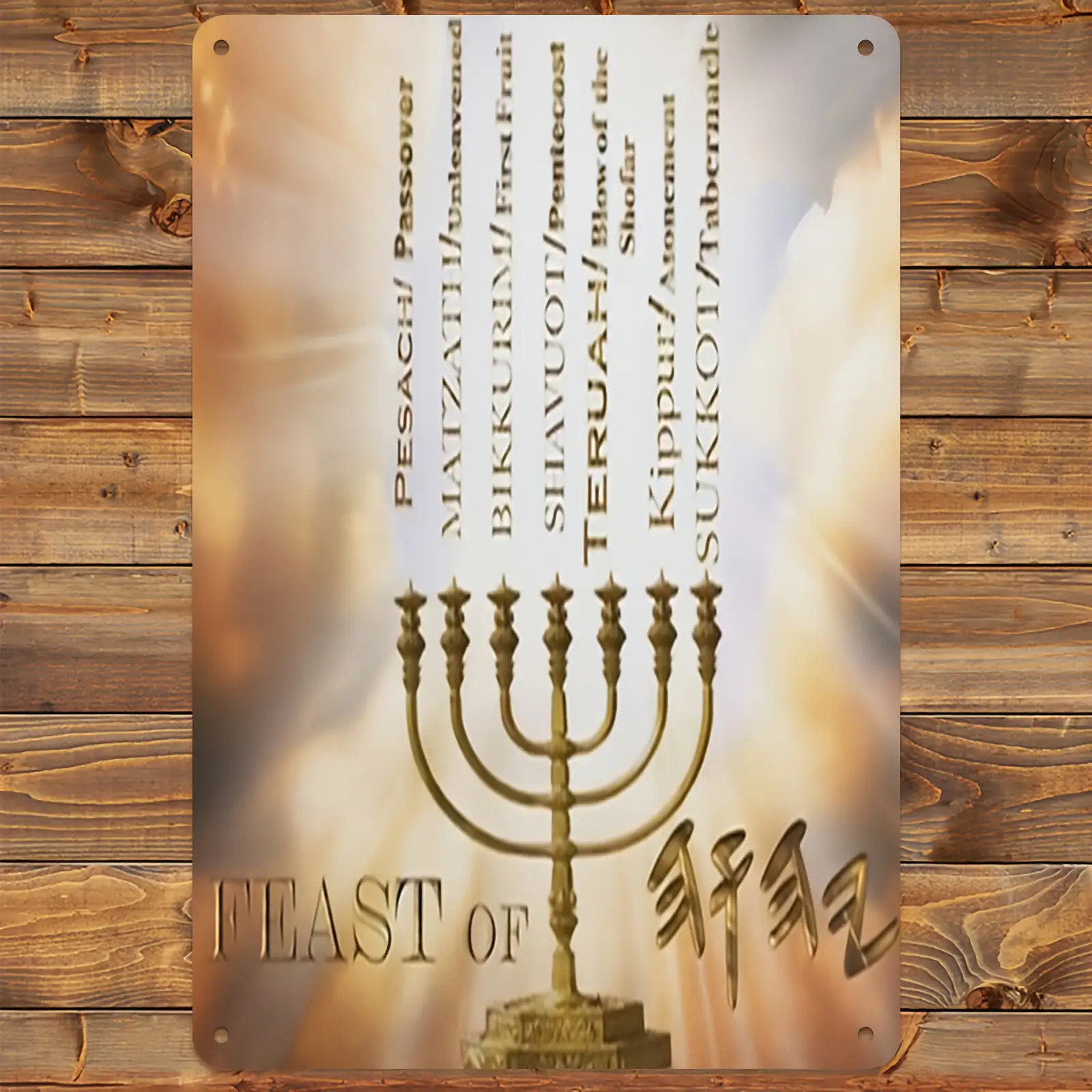 Art & Craft Valley - CIFBUYHebrew Star of David Aluminum Wall