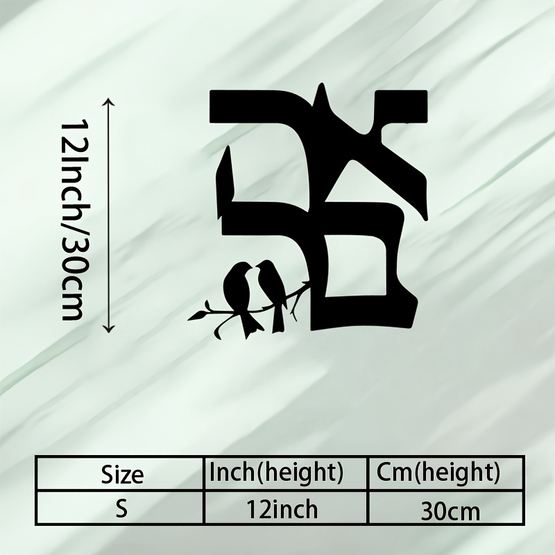 Art & Craft Valley - CIFBUY Iron Wall Art Jewish Star