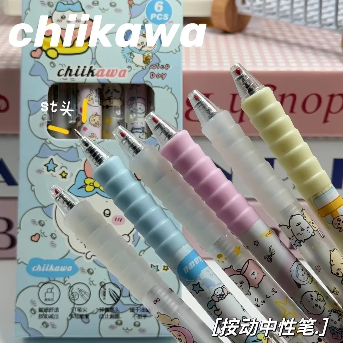 Calligraphy Pen Set - 6pcs Chiikawa Gel Pen Press Pen
