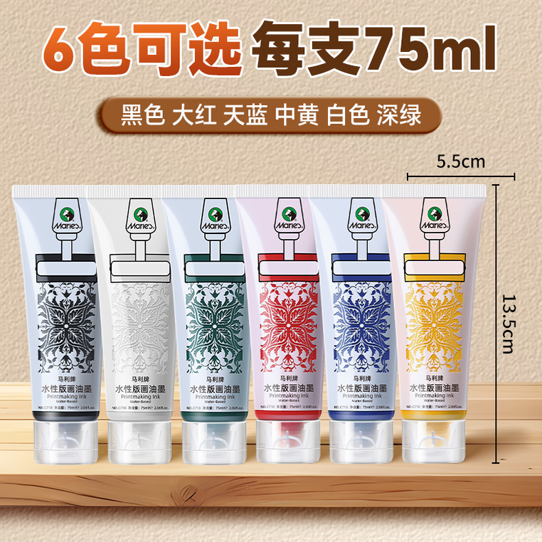 75ml Water-based Printmaking I - Lino Printing Block ulasan dan harga