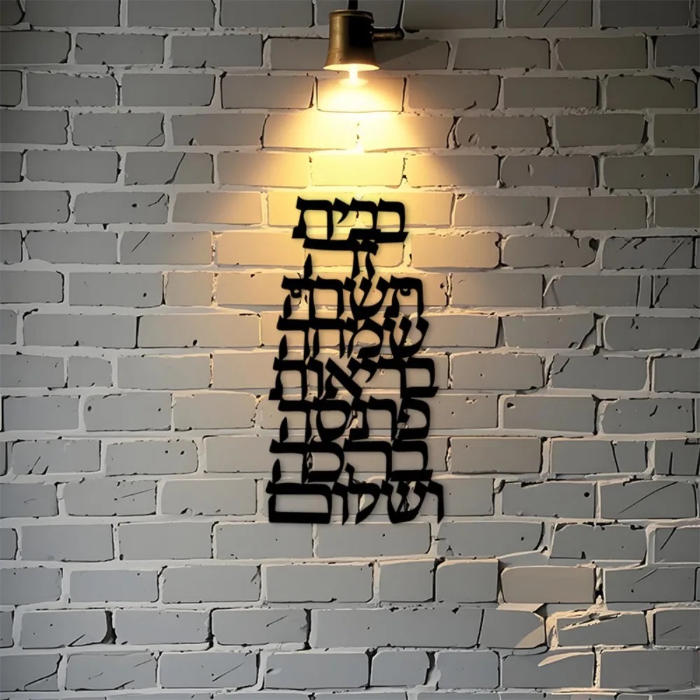 CIFBUY Iron Wall Art Vintage H - Art & Craft Valley ulasan dan harga