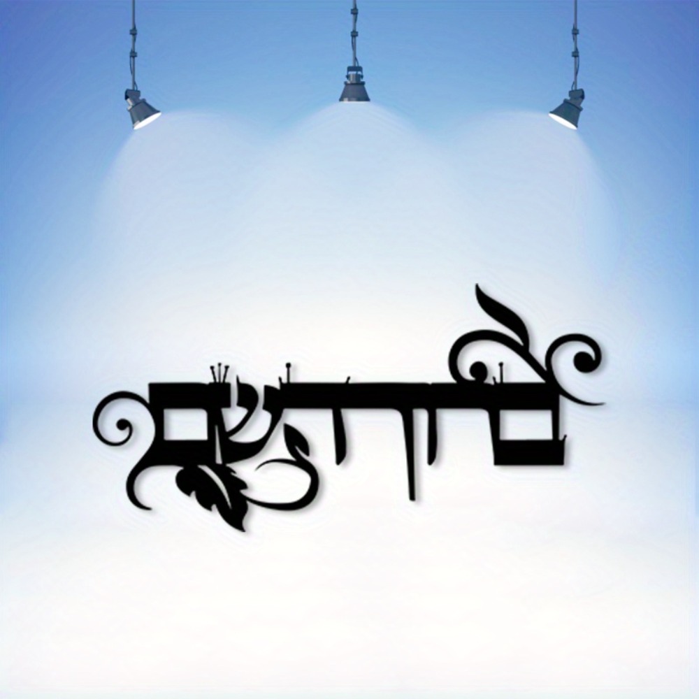 CIFBUY Iron Wall Art Hebrew We - Art & Craft Valley ulasan dan harga