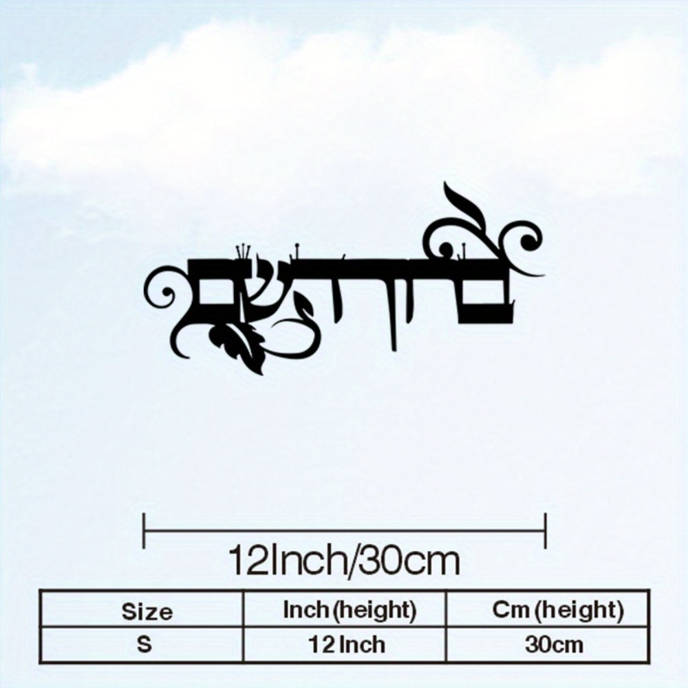 CIFBUY Iron Wall Art Hebrew We - Art & Craft Valley ulasan dan harga