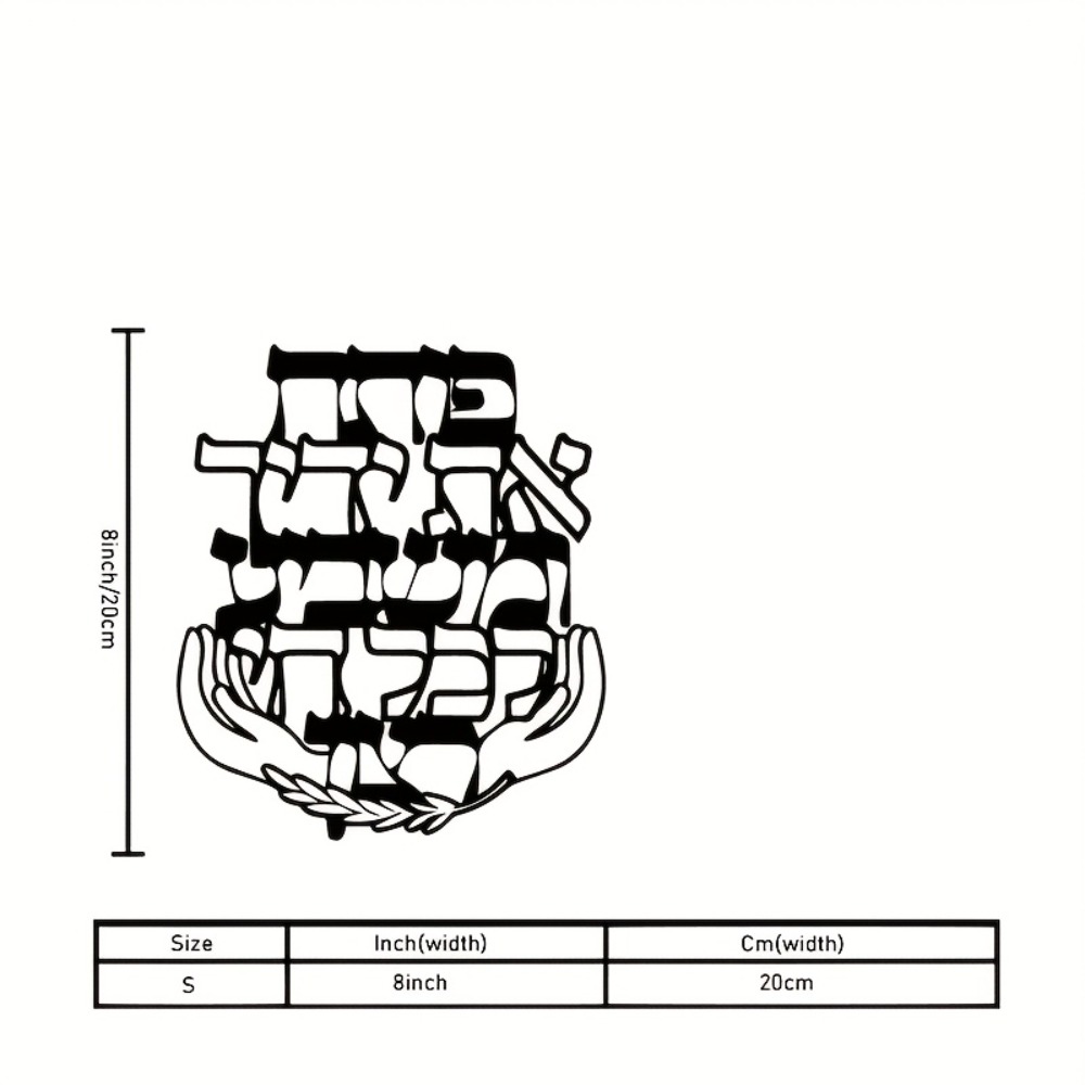 CIFBUY Iron Wall Art Hebrew Bl - Art & Craft Valley ulasan dan harga